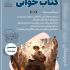 پوستر و بنر مورد نظرت رو طراحی کنم.