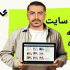 وبسایت فروشگاهی و شرکتی مناسب کسب و کار شما رو با وردپرس طراحی کنم