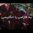 یک فوتوکلیپ تبلیغاتی جذاب برای شما بسازم