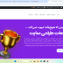طراحی سایت با وردپرس برای شما انجام دهم