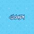 کارت ویزیت و ست اداری براتون طراحی کنم