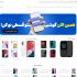 براتون پوستر و بنر تبلیغاتی چاپی و اینترنتی بسازم!