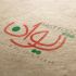 طراحی لوگو انجام دهم
