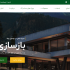 سایت فروشگاهی مناسب و در شان کسب و کارتون رو مطابق با خواست شما طراحی کنم.