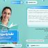 طراحی پست اینستاگرام انجام بدم ⭐⭐⭐⭐⭐