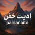 با عکس و ویدیو های شما ادیت بزنم