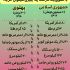 اینفوگرافیک های جذاب طراحی کنم.
