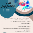 بنر و پوسترهای زیبا و مدرن طراحی کنم