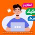 بنر و موشن جذاب متحرک و گیف برای کسب و کار شما طراحی کنم