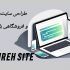 سایتهای وردپرسی با تمرکز بر سئو و رابط کاربری اصولی طراحی کنم