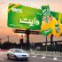 برای شما پوستر یا بیلبورد تبلیغاتی طراحی کنم