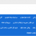 لینک سایت شما رو در 60 وبسایت ایرانی ثبت کنم