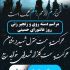 بنر به صورت تخصصی و اصولی با طرح دلخواهتون درست کنم