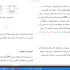 تایپ متون فارسی را در مدت زمان کوتاه همراه با ویرایش کامل و صحیح انجام دهم.