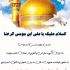 طراحی بنر انجام دهم.