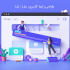 طراحی قالب ui و ux سایت و اپلیکیشن های شمارو انجام بدم