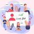 فالوور فیک 100 درصد ایرانی با کیفیت عالی و ارزان بهتون بدم + هدیه (خرید فالوور)