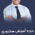 براتون در هر ابعادی پوستر و بنر طراحی کنم