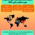 اینفوگرافیک های جذاب طراحی کنم.
