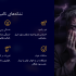 پاور پویینت درست کنم