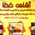 پوستر یا بنرتون رو متناسب با استانداردهای رنگی طراحی کنم.