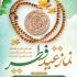 طراحی بنر انجام دهم.