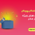 بنر سایت منطبق با کسب کار و محصول شما طراحی کنم