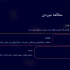 پاور پویینت درست کنم