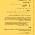 کتاب ها و جزوه های شما را تایپ کنم