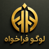 Logofarakhah280