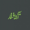 ar_afshar