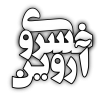 GAVRAM25