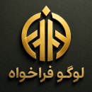 Logofarakhah280
