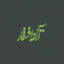 ar_afshar