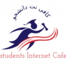 students_internet_cafe