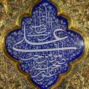 mohammad.haghshenas7-78