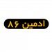 Admin_86