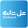 alishanet
