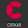 crokar
