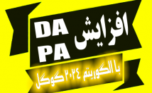 دامین-اتوریتی-پیج-اتوریتی-سایتتون-افزایش-پلن-درجه-یک-مورد-تایید-Google