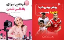 ادمین-پیج