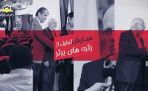 تیزرهای-تبلیغاتی-درست