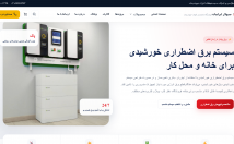 نصف-مبلغ-بازار-حتی-کمتر-سایت-توسعه-بهتر-کردن-رزومه‌ام