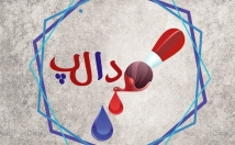 لوگو-طراحی