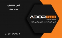 طراحی-کارت-ویزیت