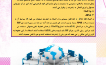 پاورپوینت-موضوع-دلخواه-سلیقه-درست