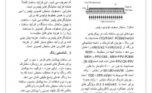 تایپ-فایل