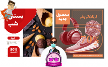 طراحی-پست-استوری-پیج-اینستاگرام