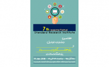 پوستر-جذاب-خلاقانه-طراحی