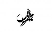 انواع-لوگو-طراحی